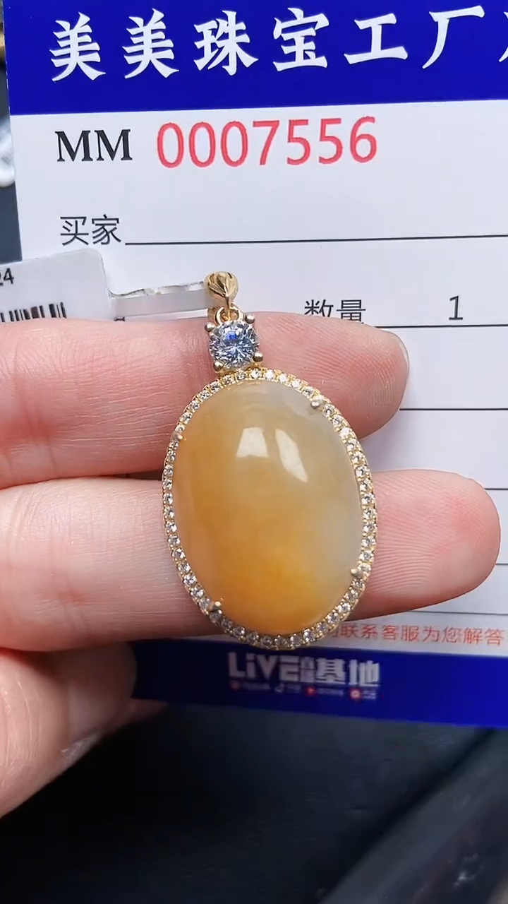 颈饰银S925镶嵌翡翠75561