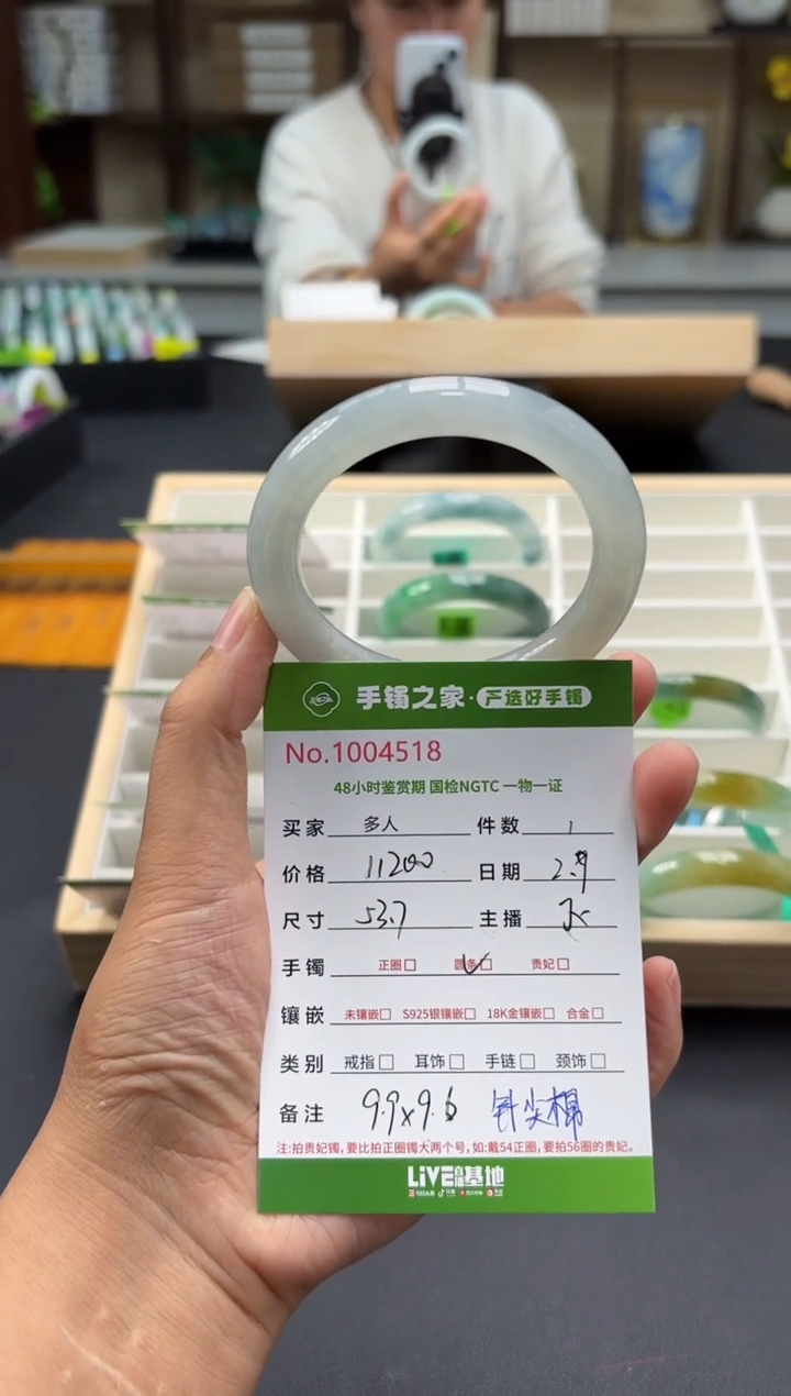 【闪购商品】翡翠手镯（圆镯）未镶嵌多人