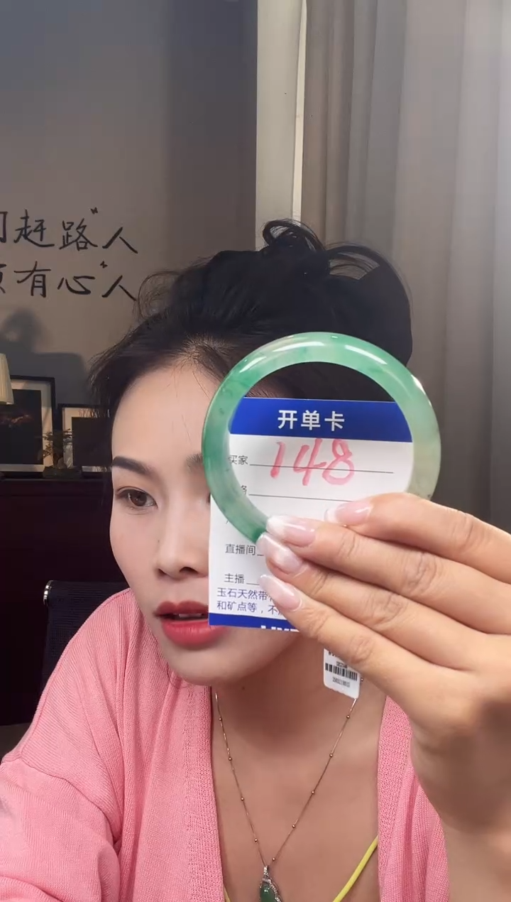 石英质玉手镯未镶嵌60-61