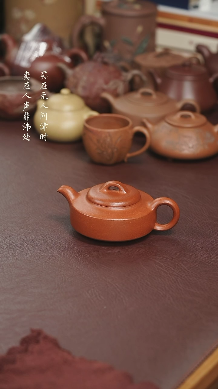 【闪购商品】紫砂茶壶堵程尧全手工红降坡扁石