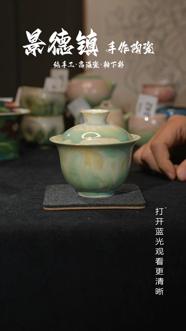 原创景德镇手工高温陶瓷347微瑕