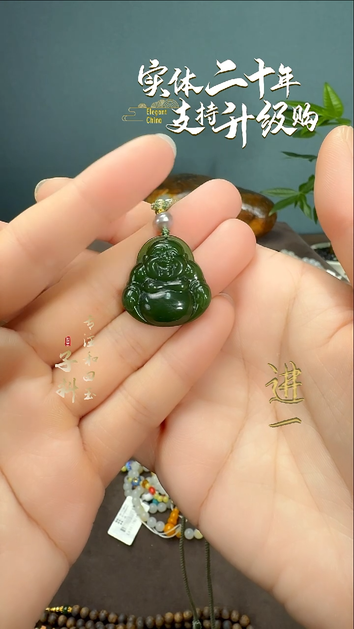 颈饰未镶嵌和田玉碧玉佛公