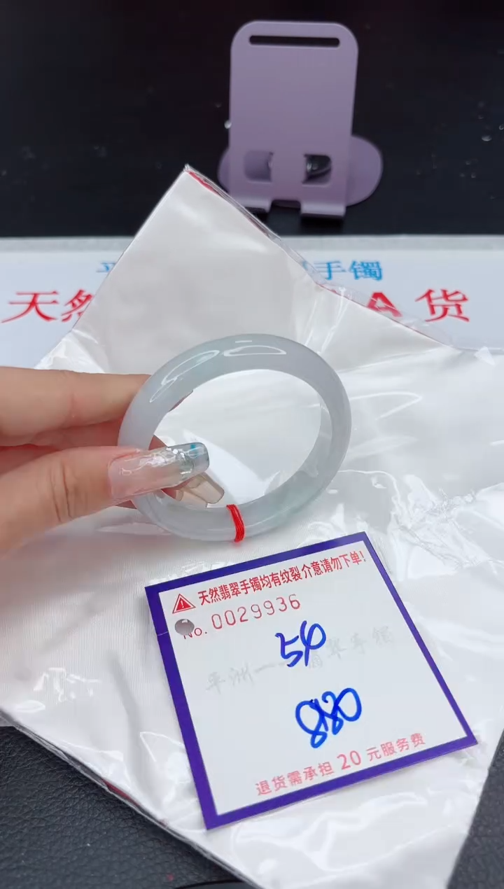 【闪购商品】翡翠手镯未镶嵌1111111111