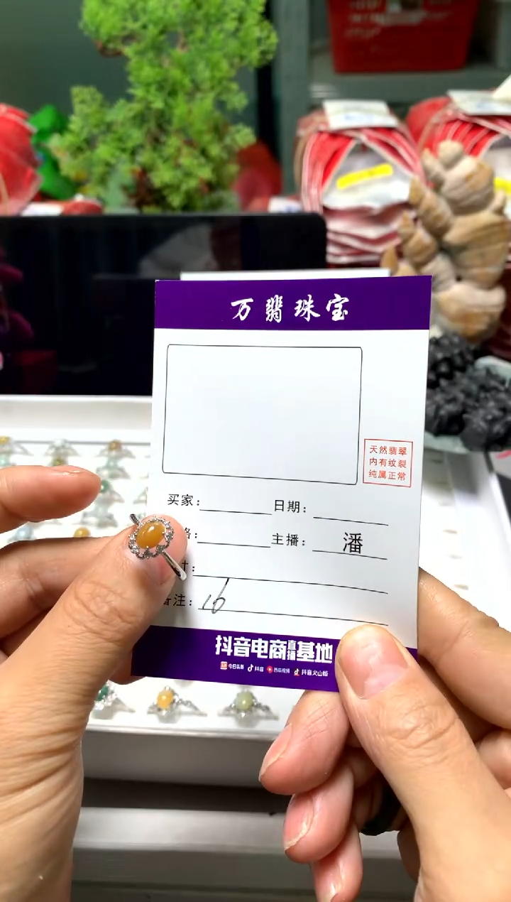 【闪购商品】翡翠戒指合金01/12潘0016