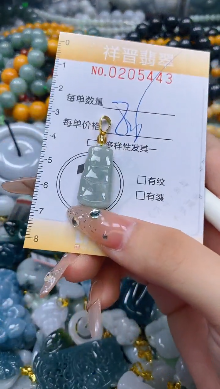 翡翠未镶嵌颈饰闪购0205443多样性发其一