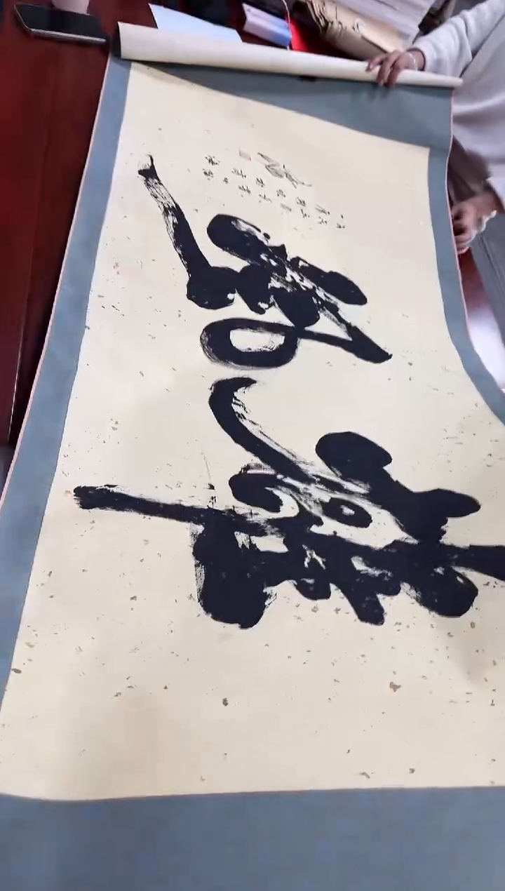 【闪购商品】书法11111111111111111111