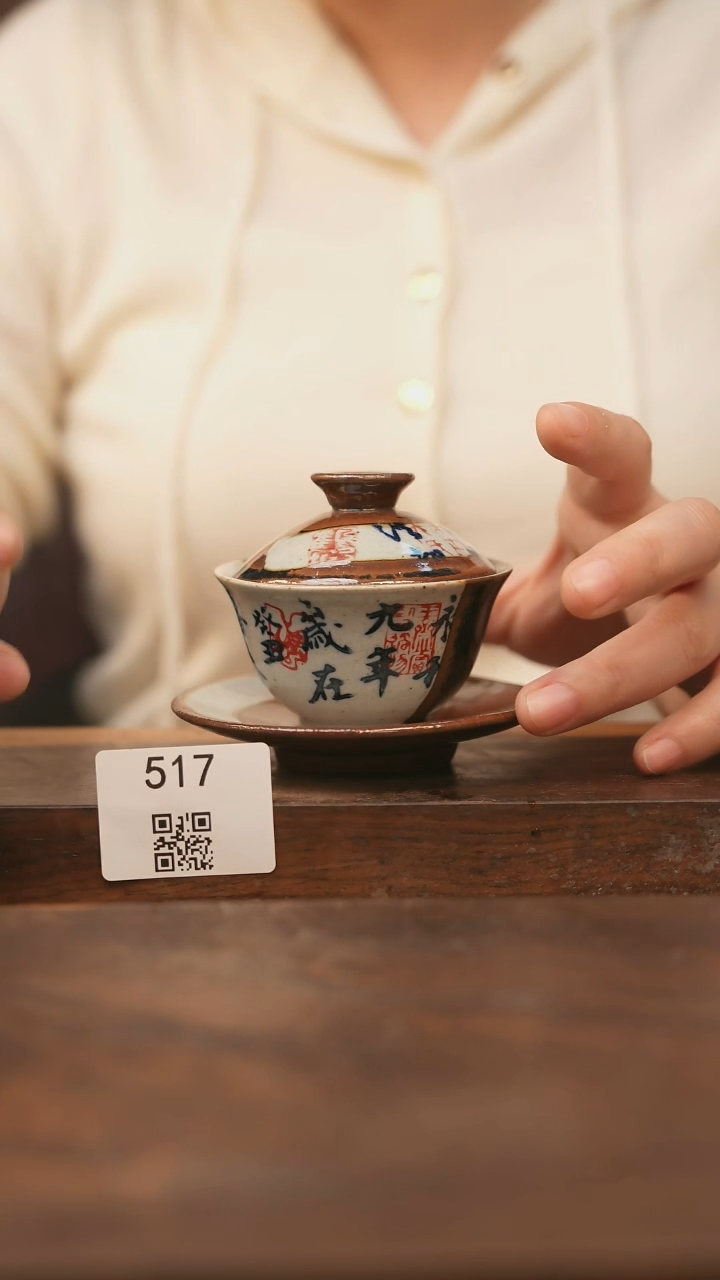 【落单福利】福利/杯子@@517
