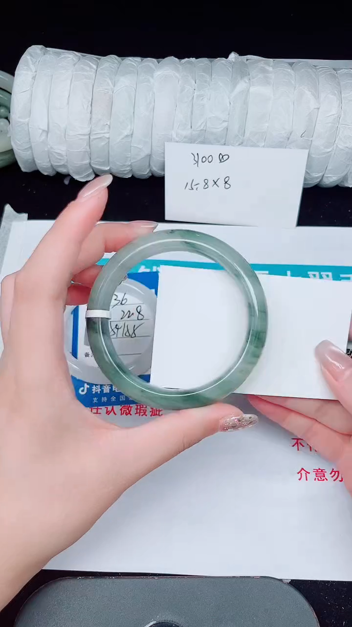未镶嵌手镯石英质玉137-59/60