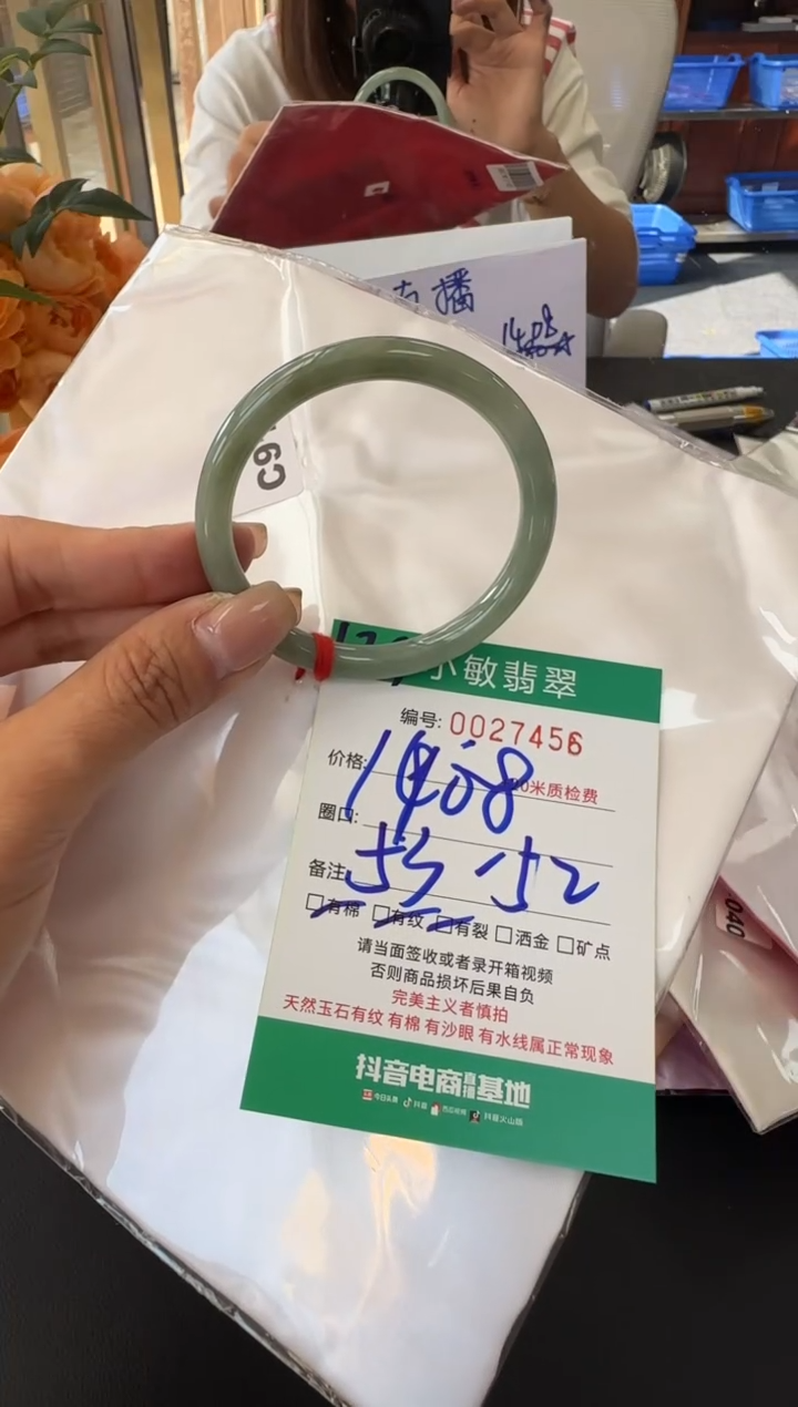 未镶嵌手镯翡翠A货手镯