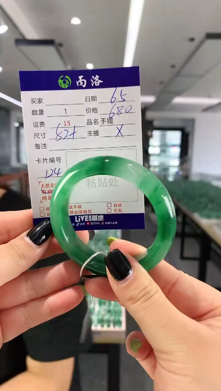 手镯石英质玉未镶嵌52+