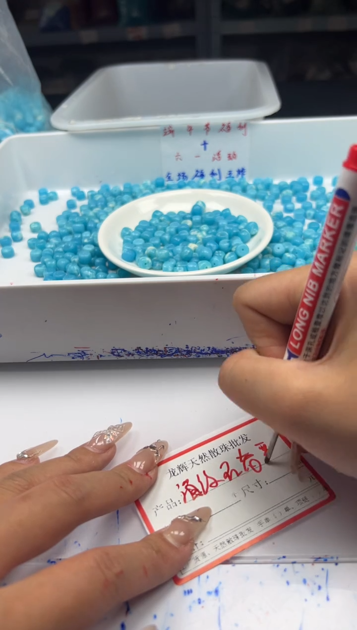 玛瑙/玉髓颈饰未镶嵌w2499海纹*石老型8*6mm*20颗