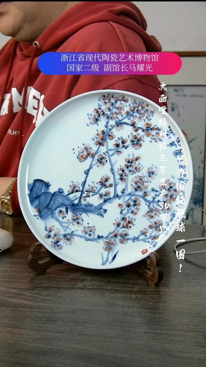 陶瓷景德镇手工手绘微瑕