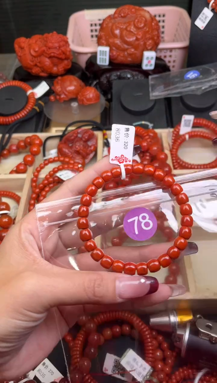 【闪购商品】南红玛瑙珠宝奇石未镶嵌78-7+