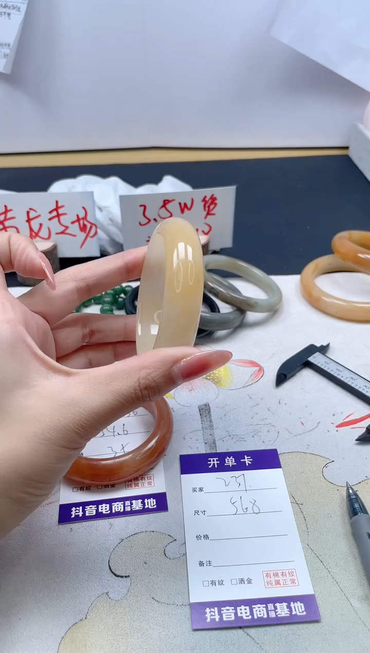 【闪购商品】石英质玉手镯未镶嵌23756.8