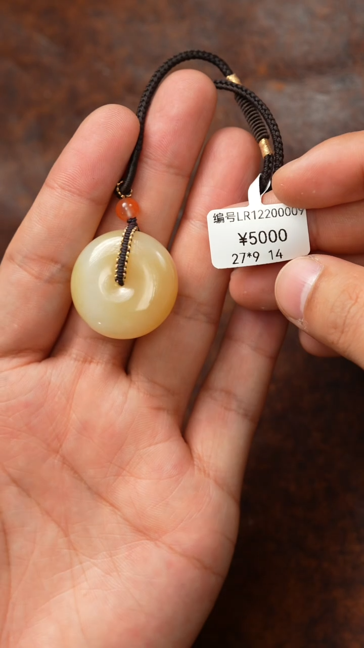 颈饰未镶嵌和田玉吊坠 LR 
