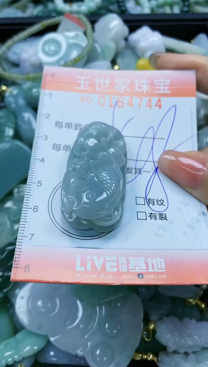 【闪购商品】翡翠颈饰未镶嵌闪购0164744