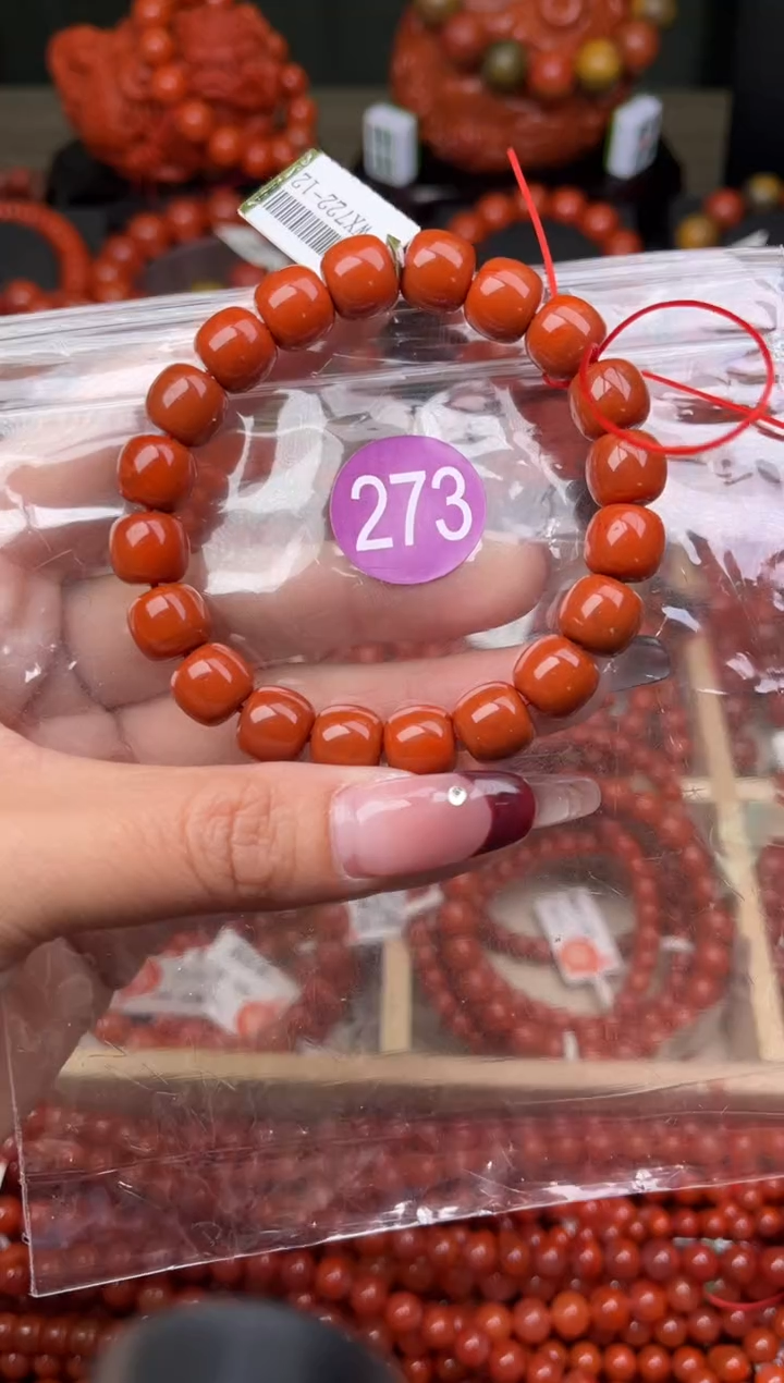 【闪购商品】南红玛瑙珠宝奇石未镶嵌273-10+