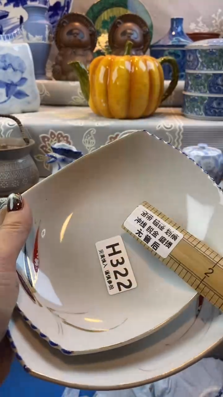 【闪购商品】322