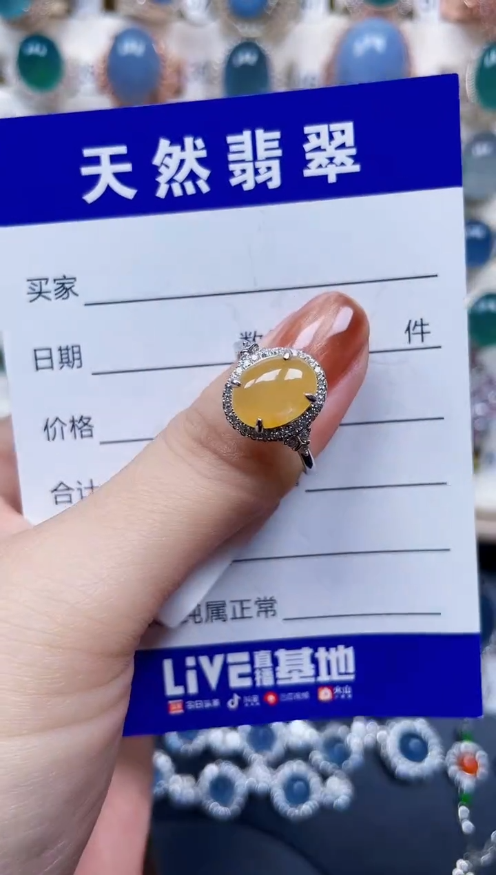 银S925镶嵌戒指翡翠38