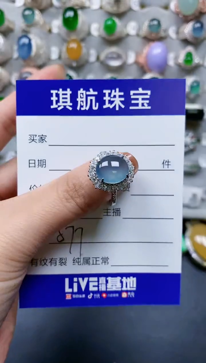 【闪购商品】翡翠戒指银S925镶嵌0577