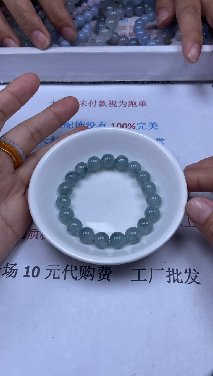 【闪购商品】翡翠颈饰未镶嵌雪欣散珠定制diy