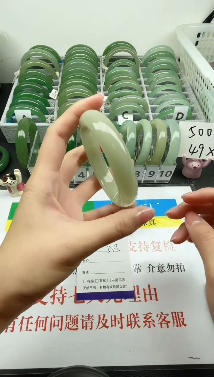 【闪购商品】石英质玉手镯未镶嵌004-58.5