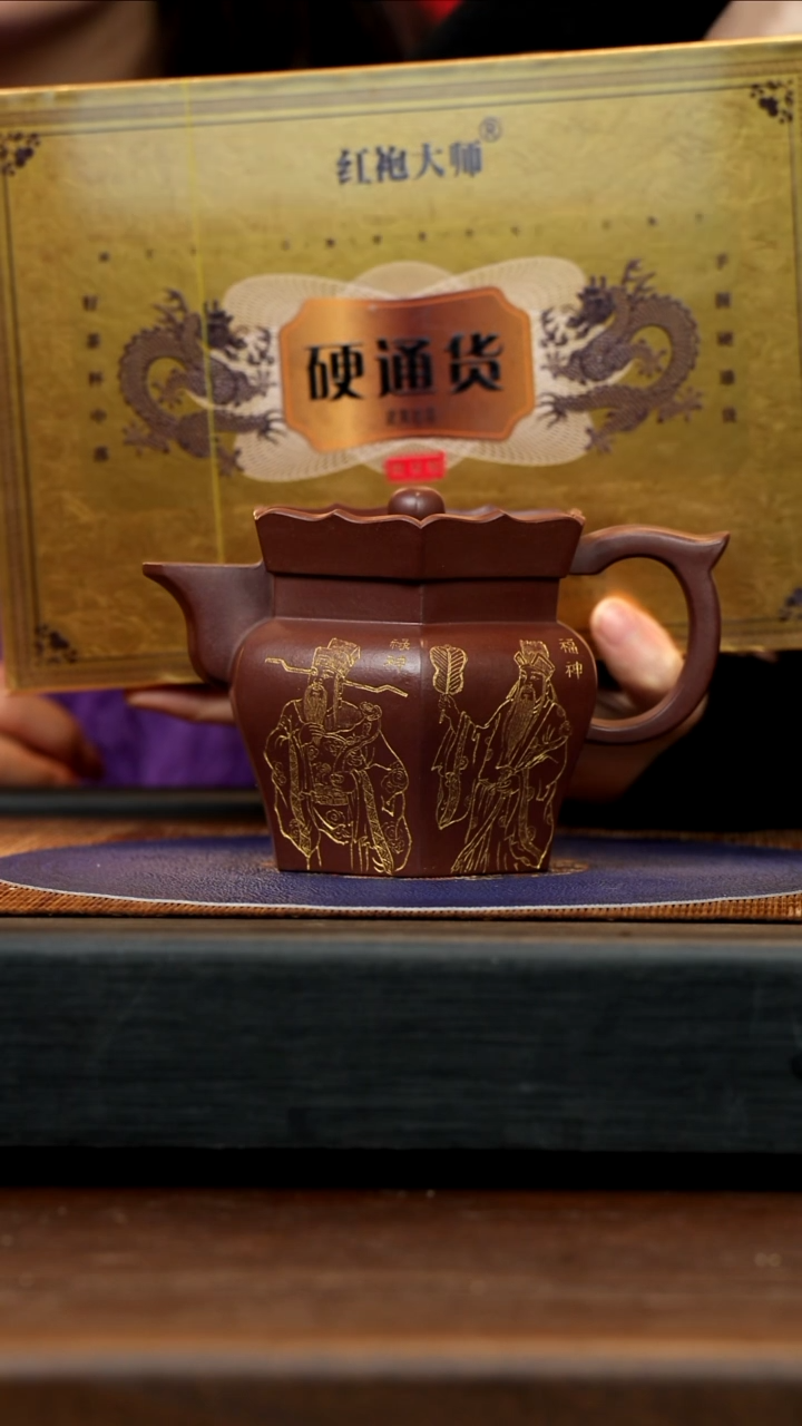 【闪购商品】紫砂茶壶WXJ 底槽清 僧帽 460cc