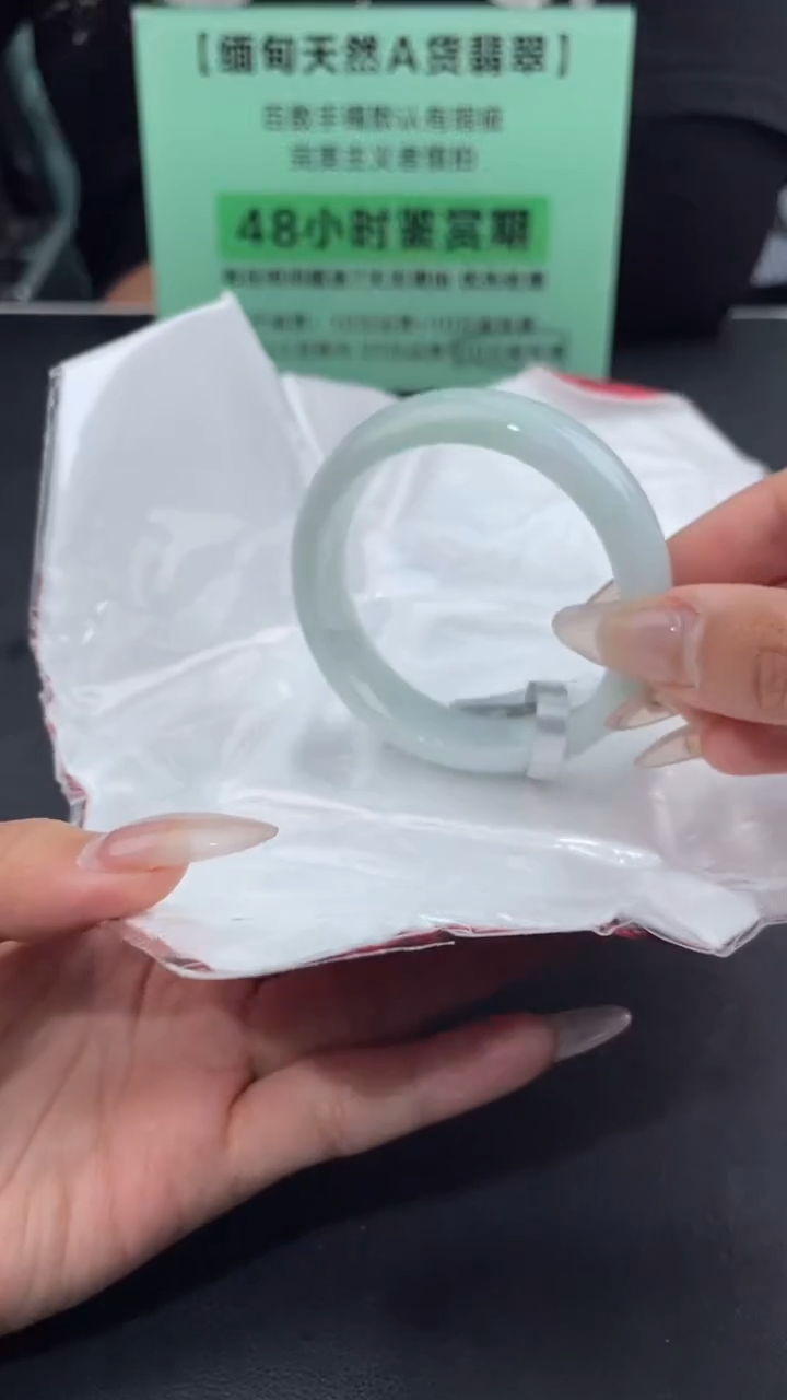 【闪购商品】翡翠手镯未镶嵌29翡翠手镯
