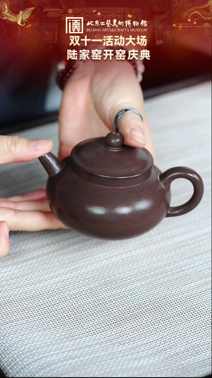 86宜兴紫砂 陆家窑专场天气