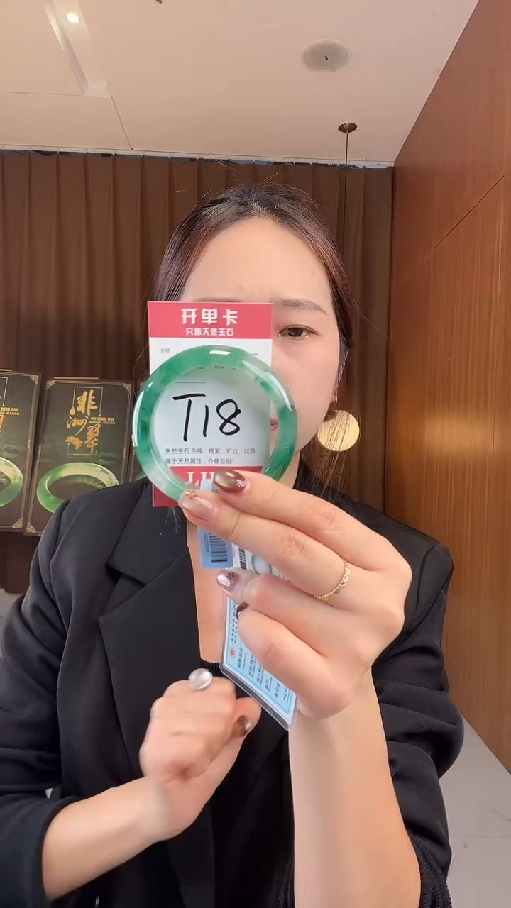 未镶嵌手镯石英质玉非洲翠5556