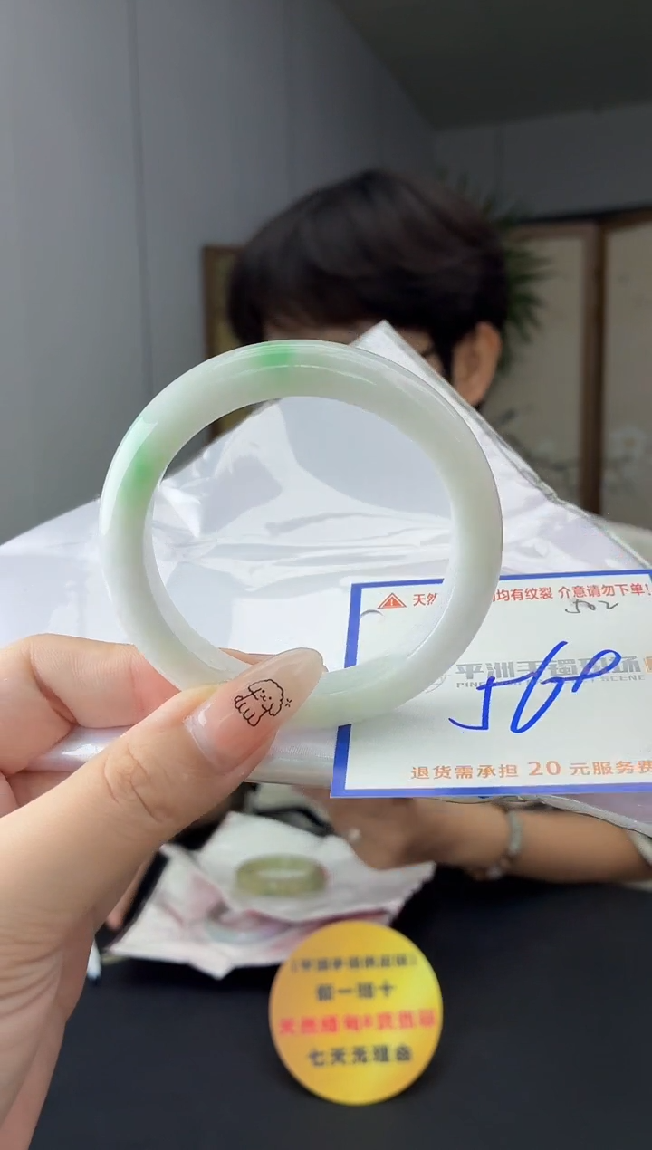 未镶嵌手镯翡翠111111111111