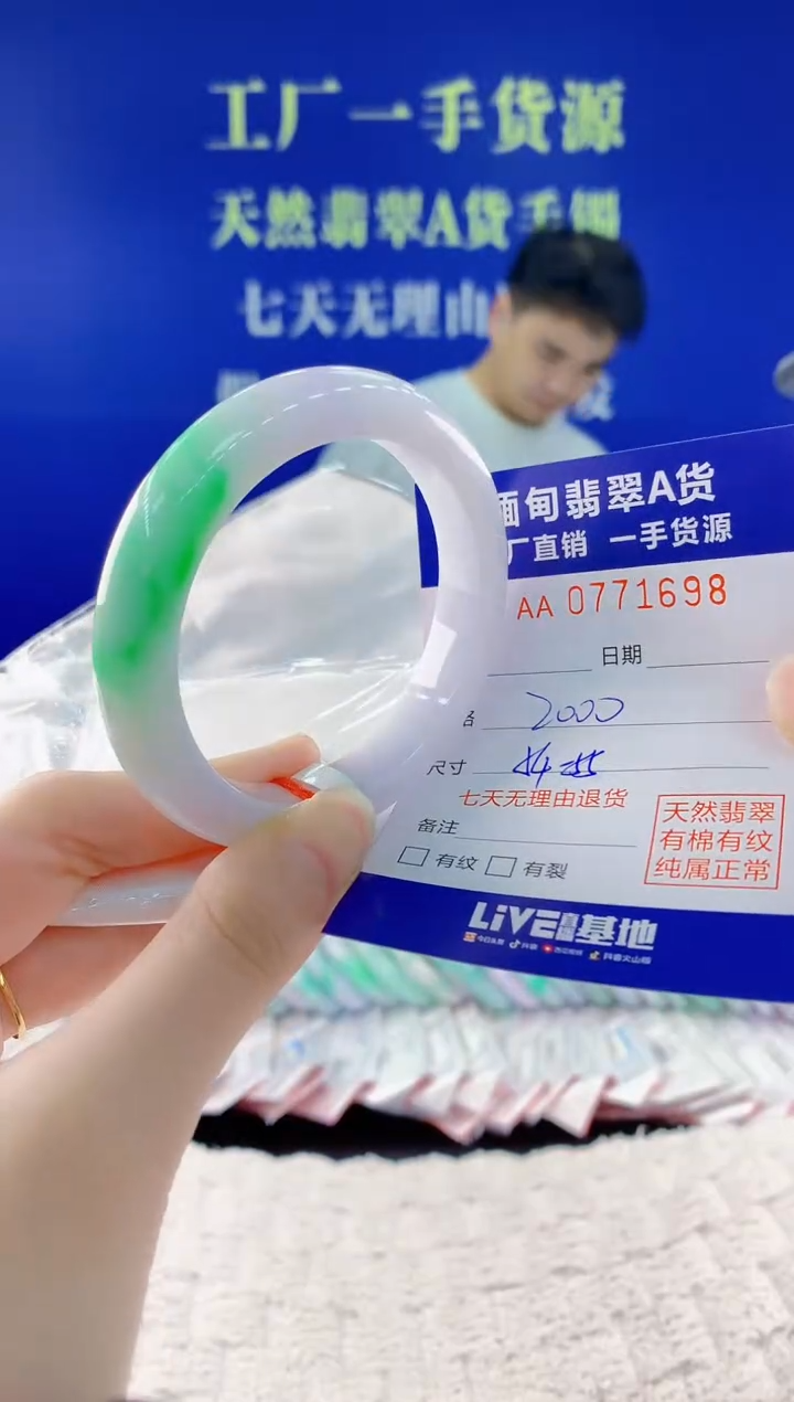 翡翠手镯未镶嵌98天然翡翠A货