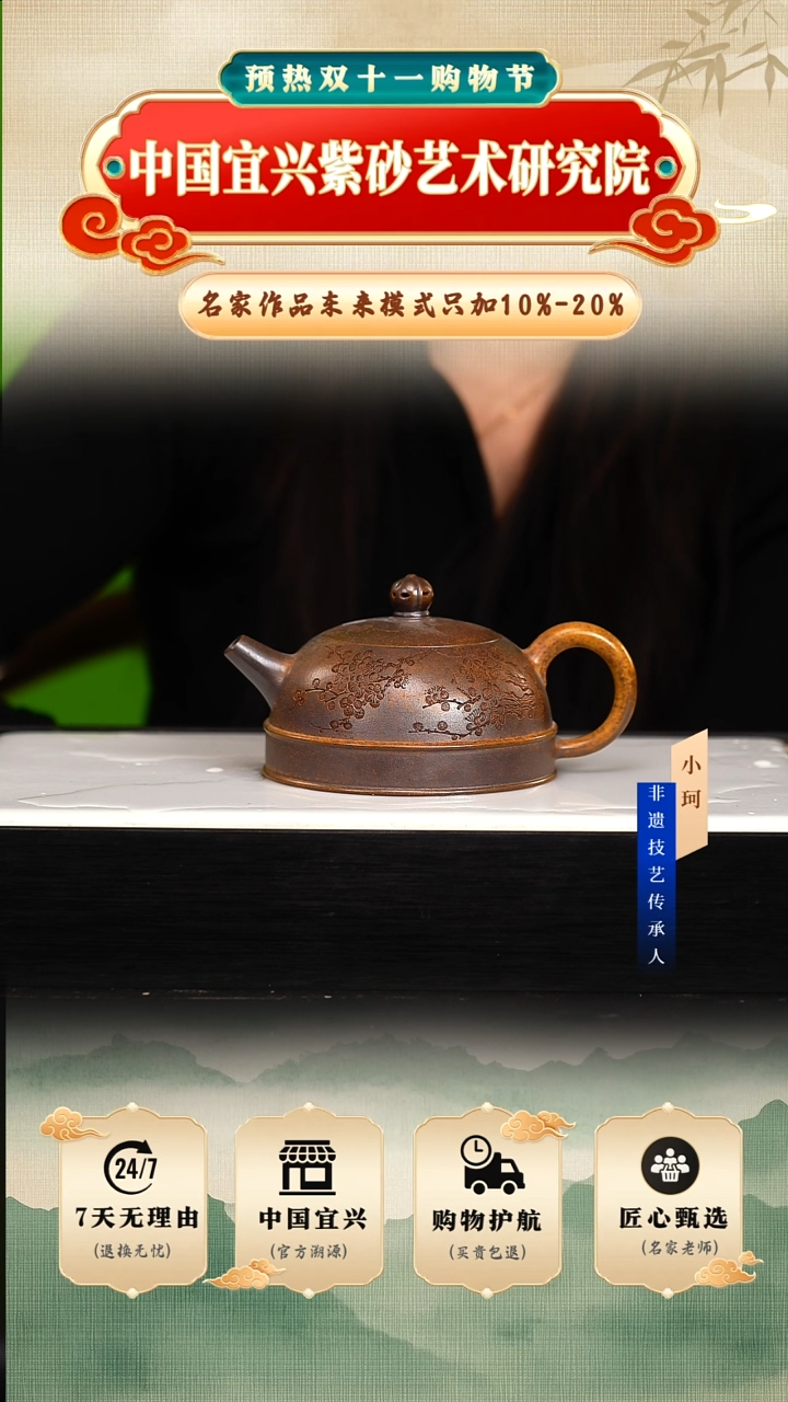 茶壶紫砂陶茶文化方   260cc左右