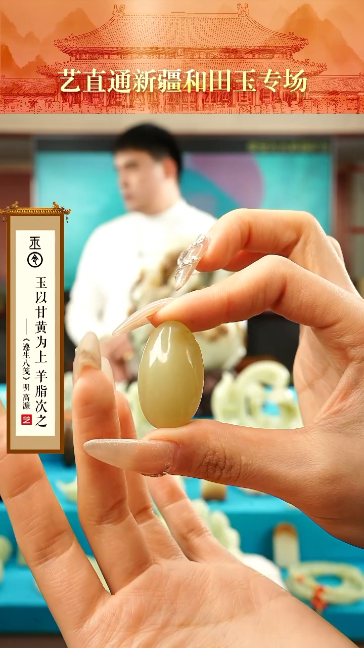 【闪购商品】和田玉挂件未镶嵌磨光籽