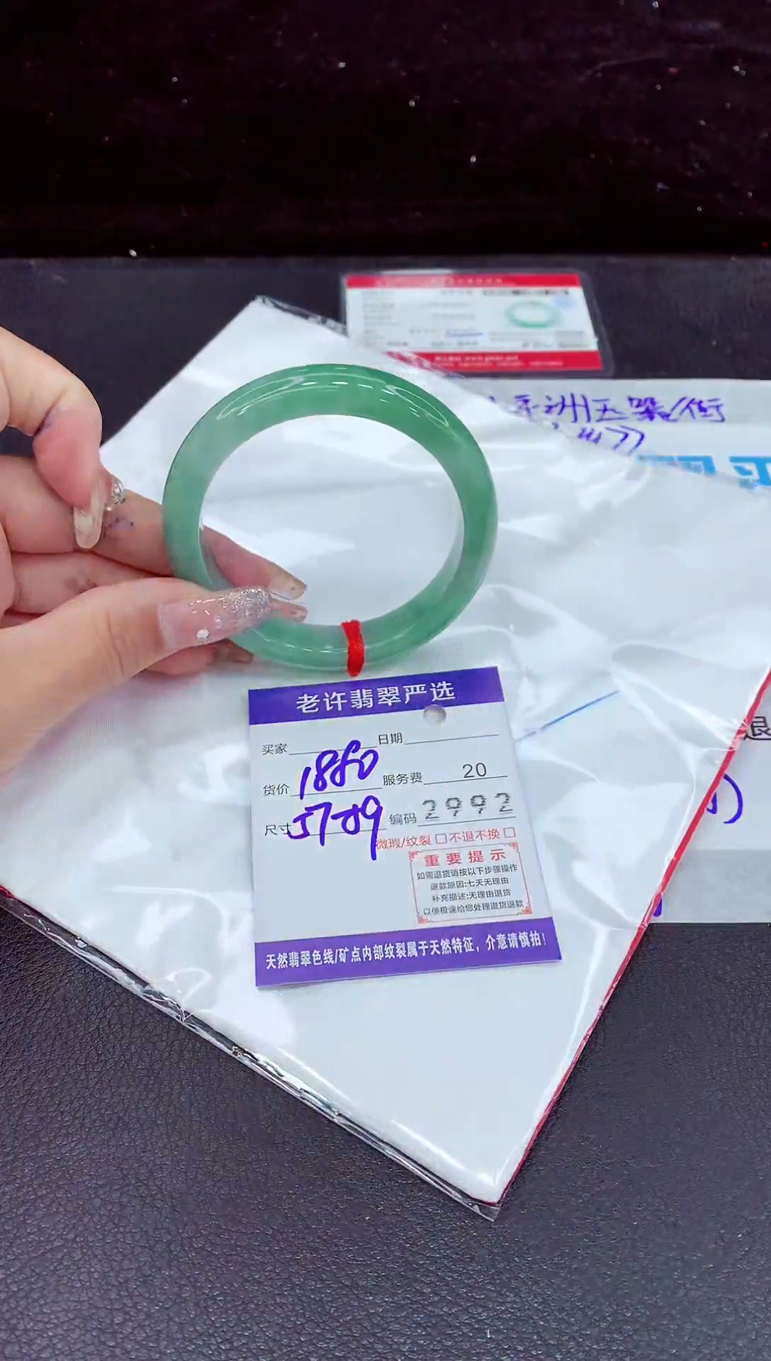 未镶嵌手镯翡翠11