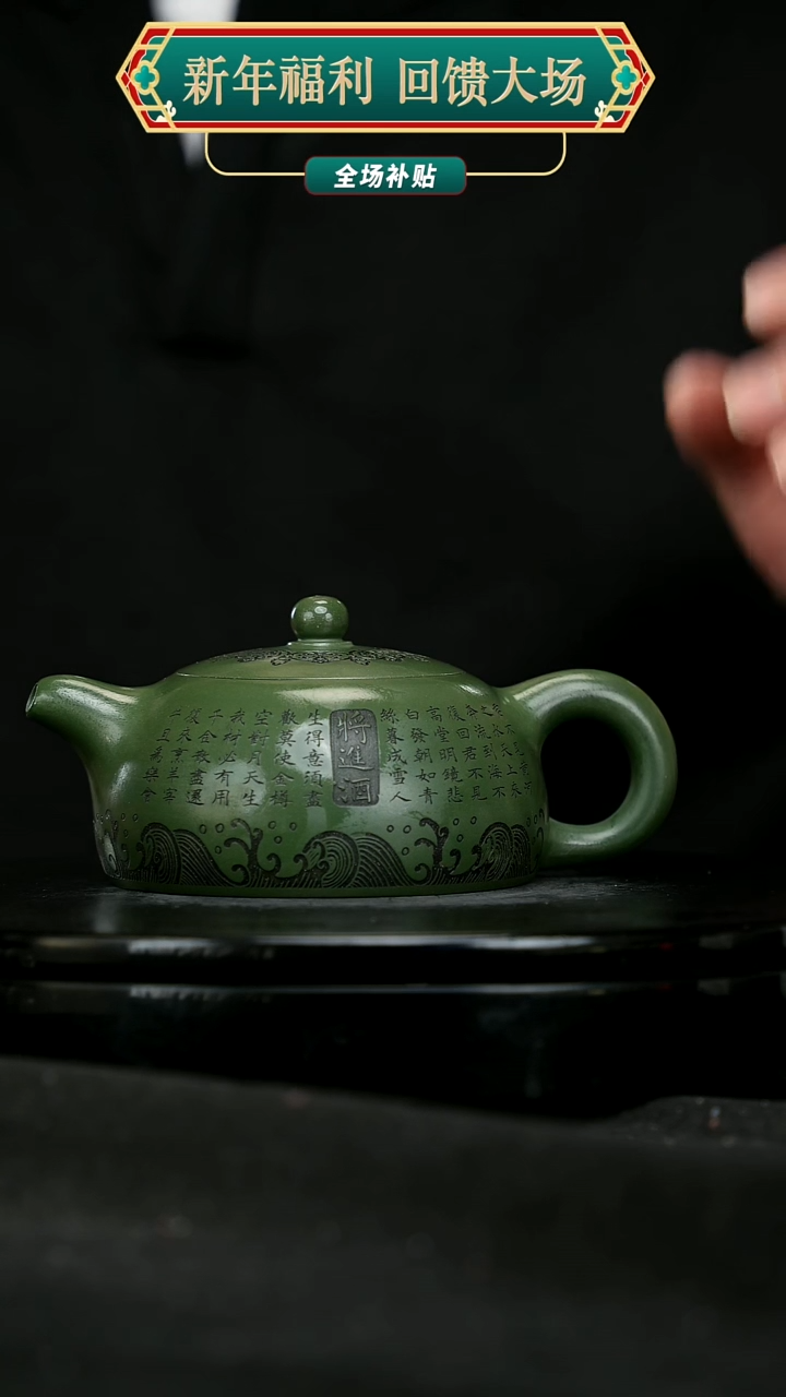 【闪购商品】宜兴原矿高端紫砂