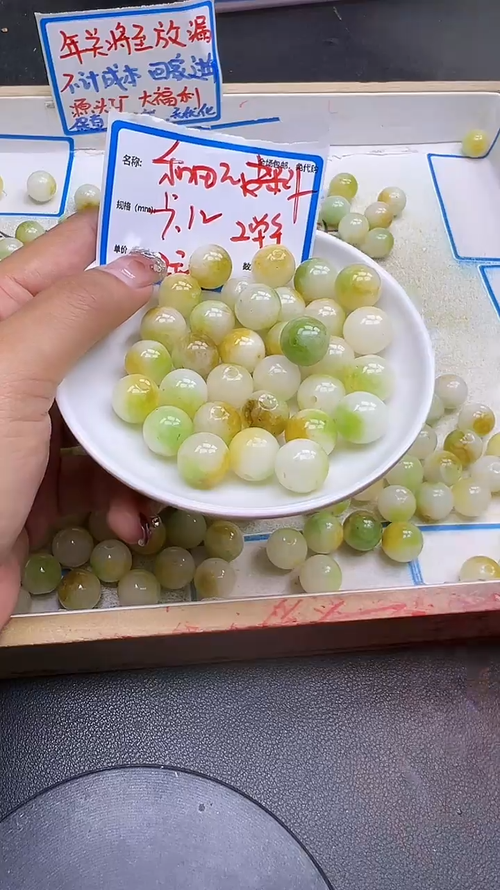 【闪购商品】和田玉散珠未镶嵌皮料Q94 12MM 10颗