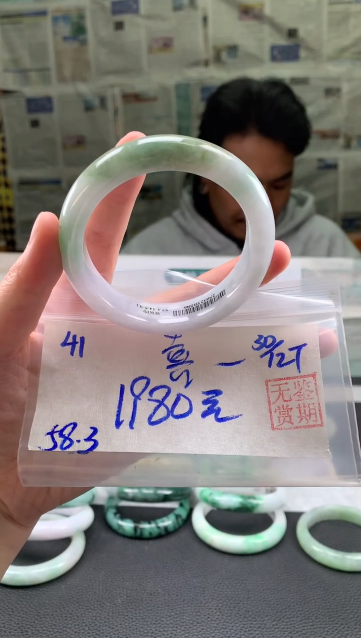 未镶嵌手镯翡翠喜*洋翡翠手镯 下单联系小耳机#41