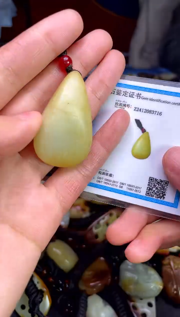 【闪购商品】和田玉颈饰未镶嵌123