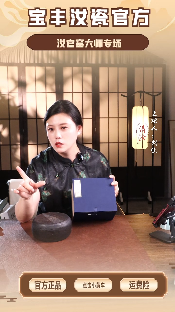 三才盖碗 杨......