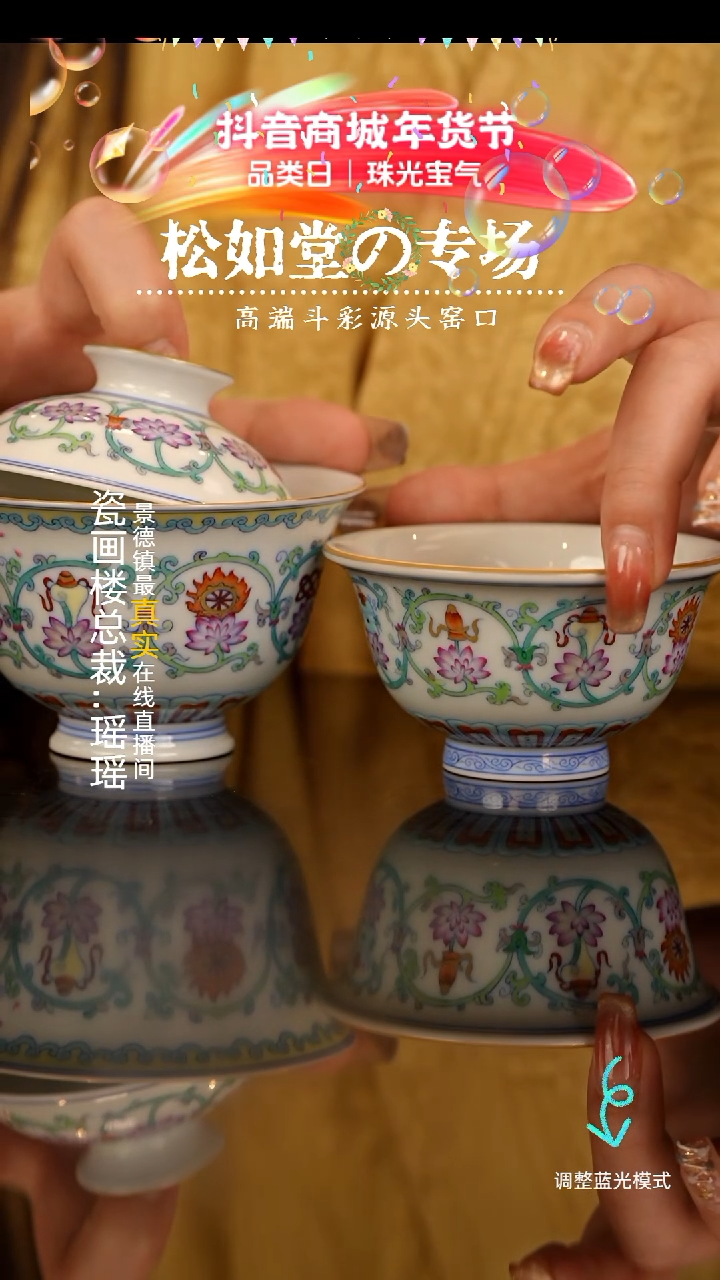 【闪购商品】瓷片瓷瓷瓷瓷瓷瓷瓷瓷