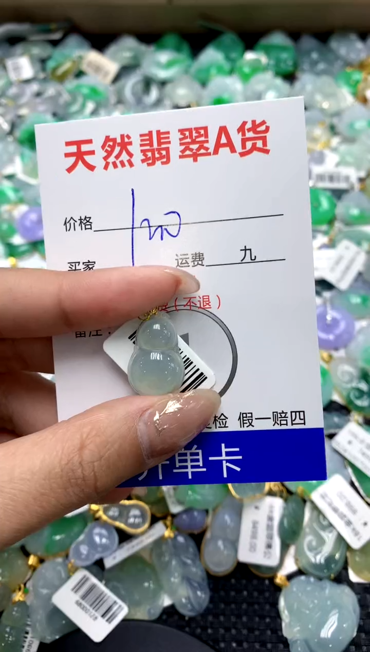 【闪购商品】翡翠颈饰18K金镶嵌1111111111111111