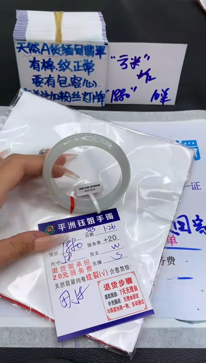 【闪购商品】翡翠手镯未镶嵌1111111111111