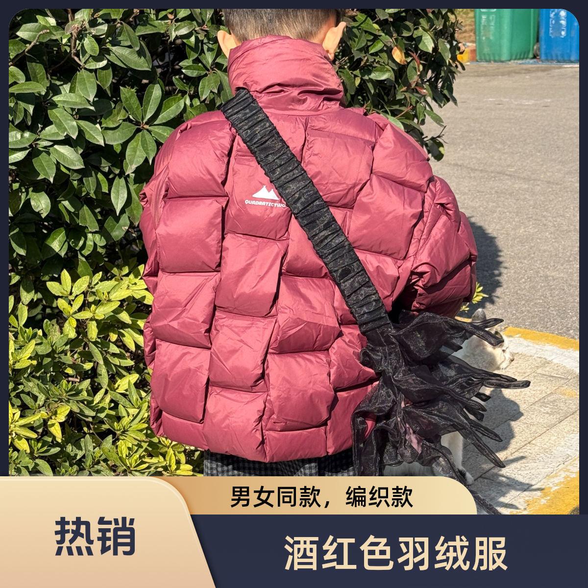 男女同款编织款儿童时尚羽绒服潮童系列