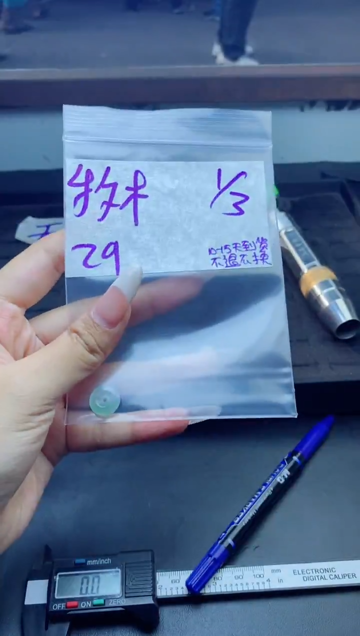 未镶嵌定制翡翠牧*拍一发一