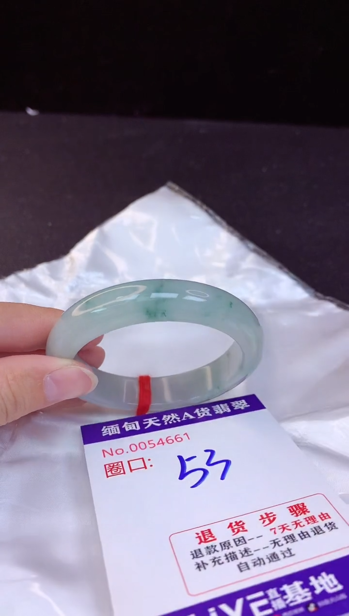 【闪购商品】翡翠手镯未镶嵌53+