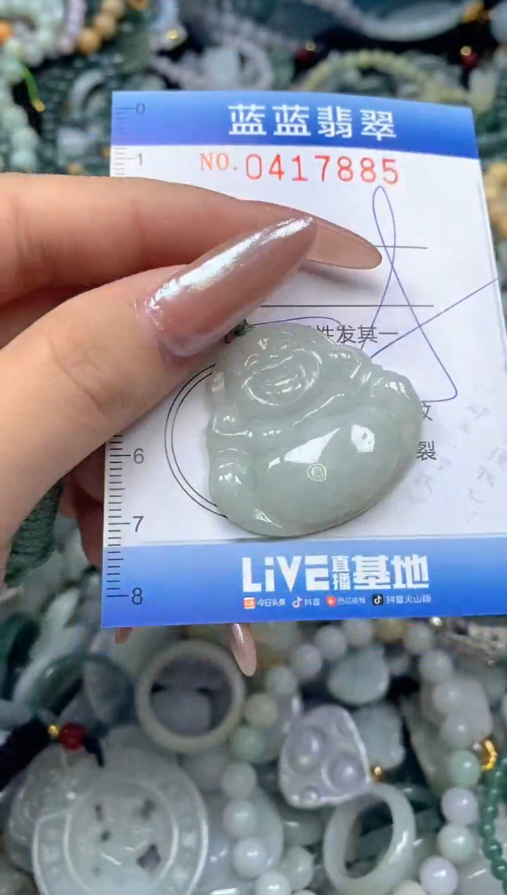 颈饰未镶嵌翡翠闪购0417885