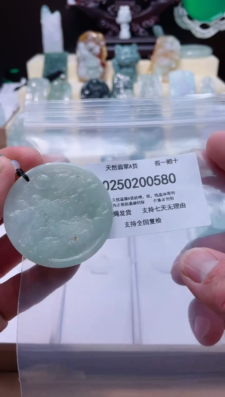 【闪购商品】翡翠颈饰未镶嵌闪购商品8号店20025002001