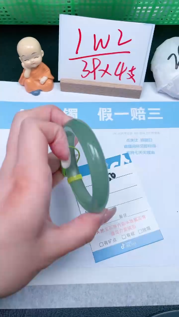 【闪购商品】石英质玉手镯未镶嵌250-55