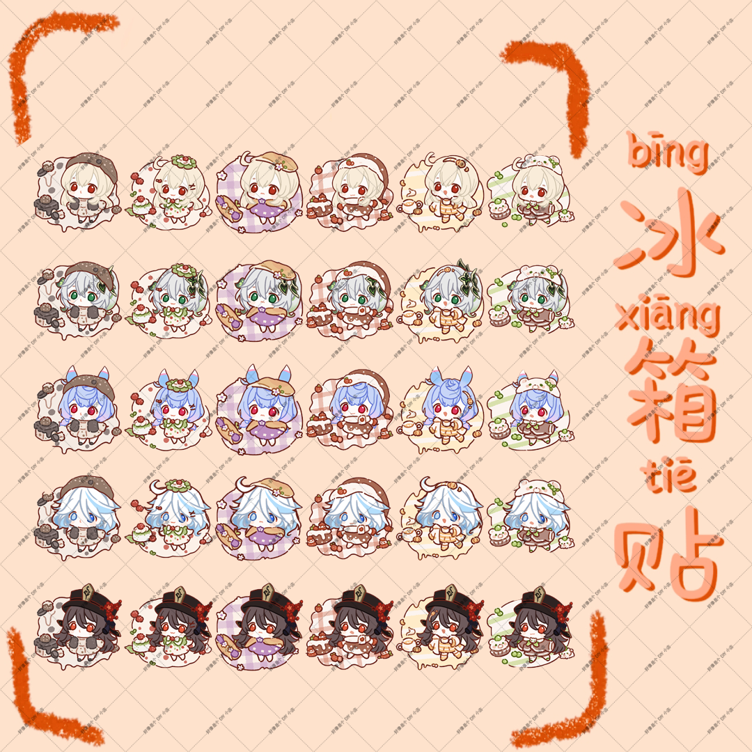 【原神女角色甜品冰箱贴】同人夹层亚克力软磁高透冰箱贴Q版盲盒